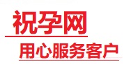 海拉尔捐卵试管助孕机构-代媽网